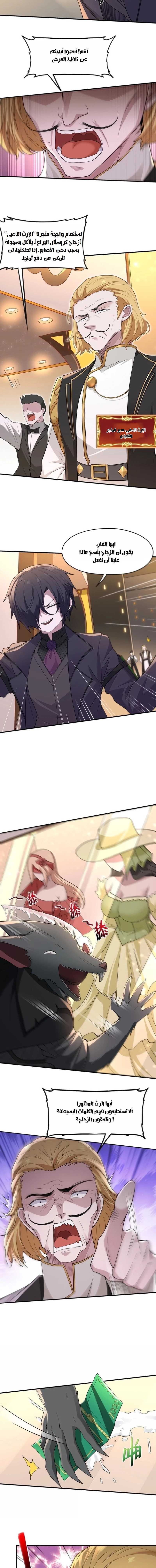 Chapter Image 15