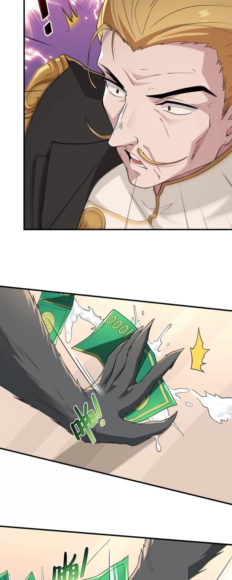 Chapter Image 16