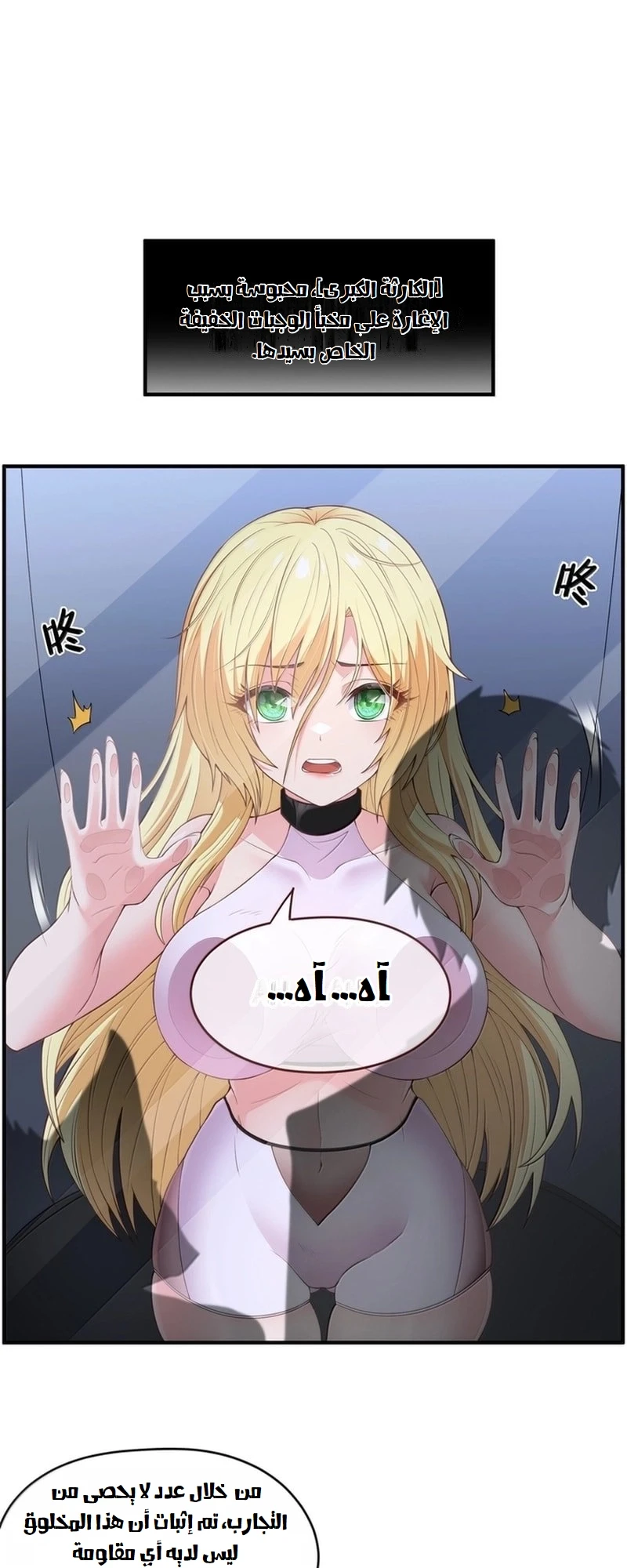 Chapter Image 2