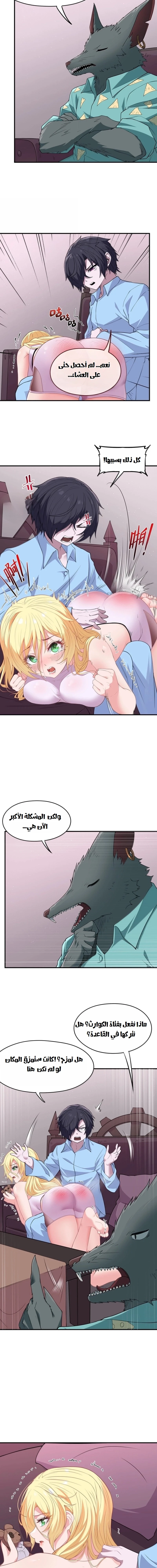 Chapter Image 9