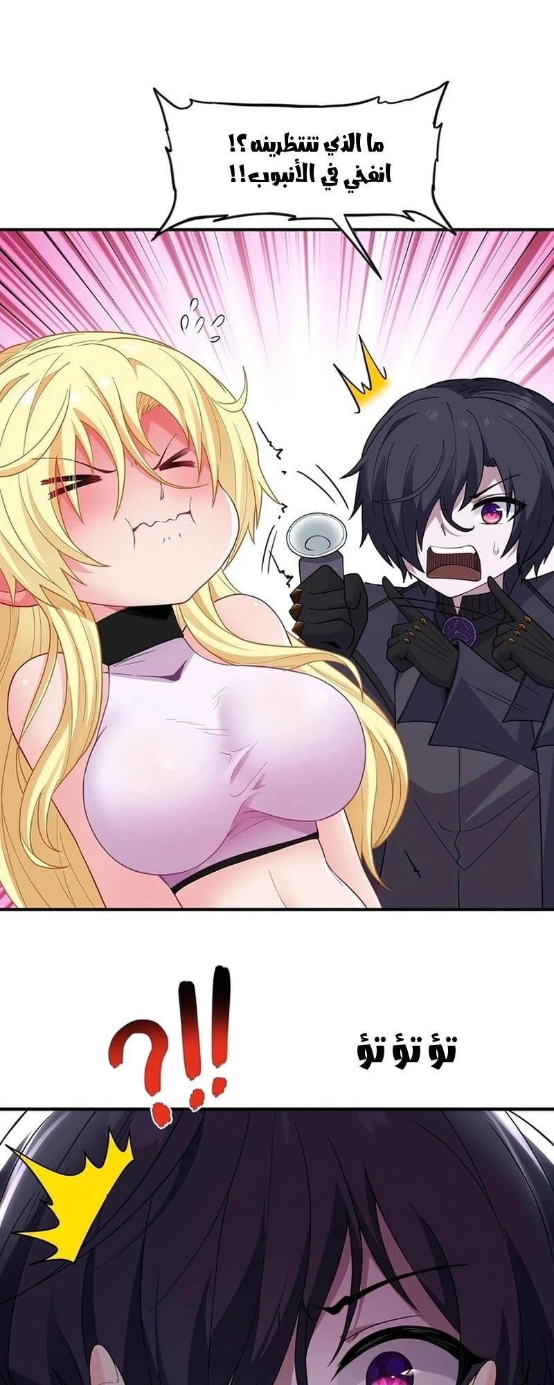 Chapter Image 12