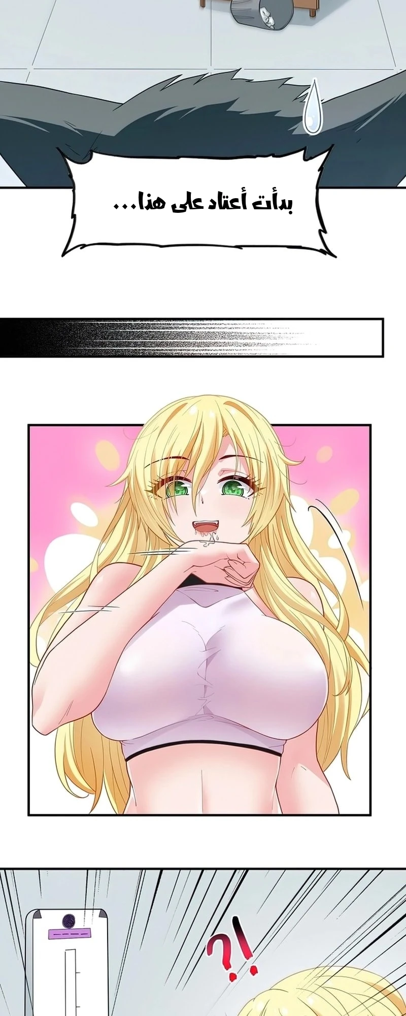 Chapter Image 14