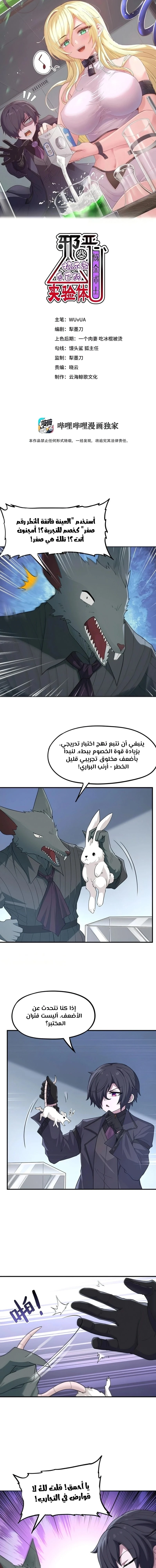 Chapter Image 1