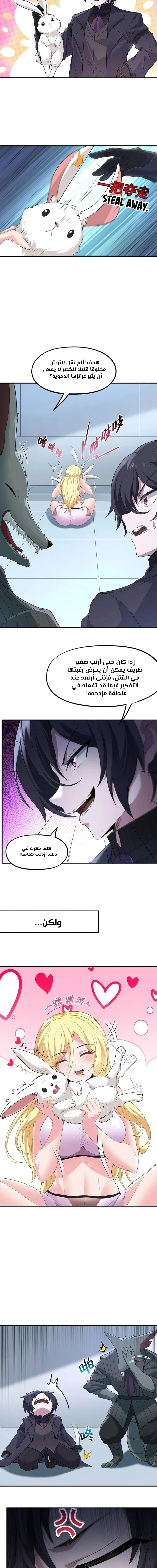 Chapter Image 3