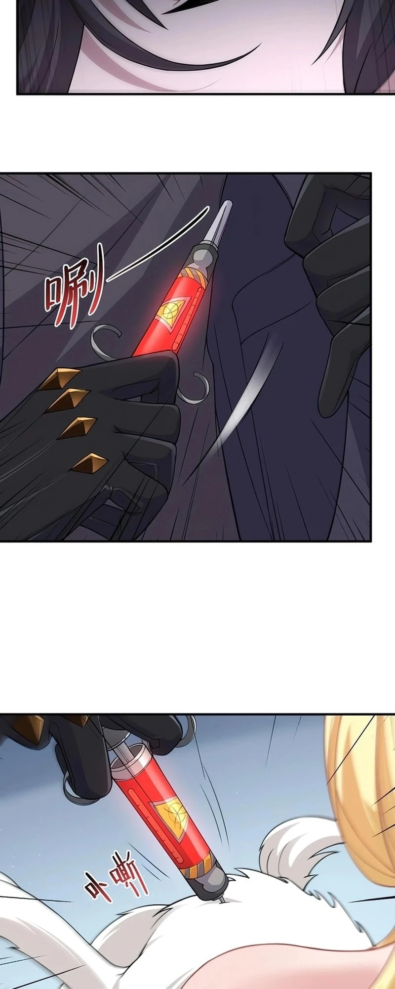 Chapter Image 4
