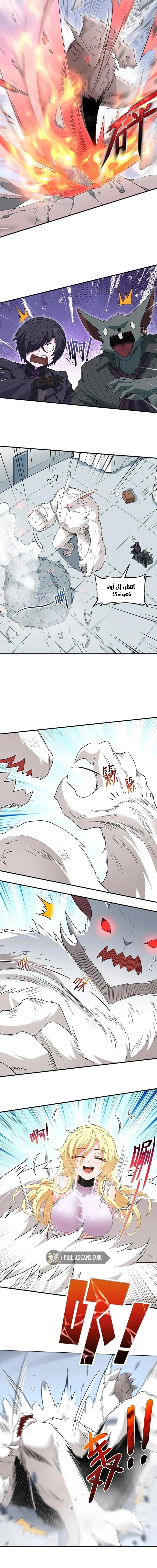 Chapter Image 9