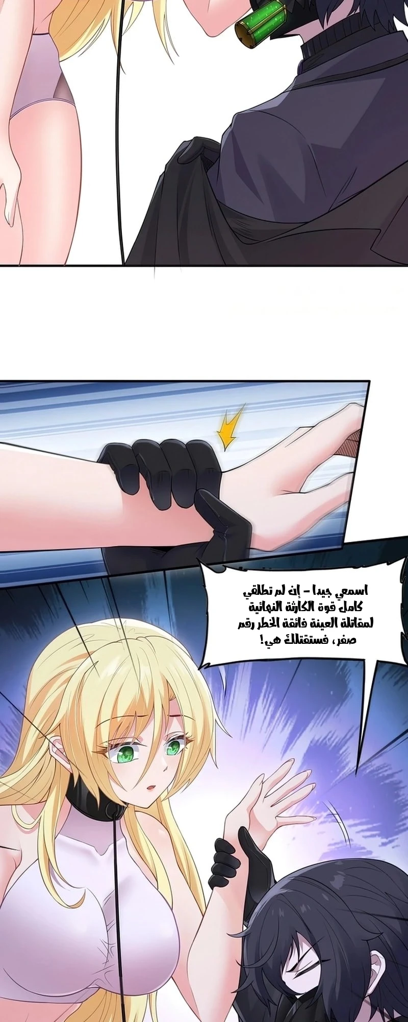 Chapter Image 14