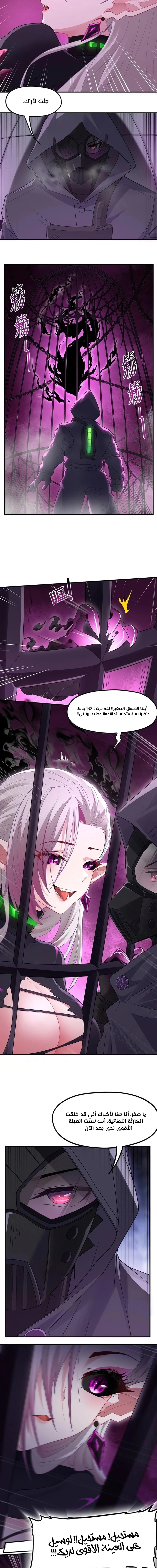 Chapter Image 17