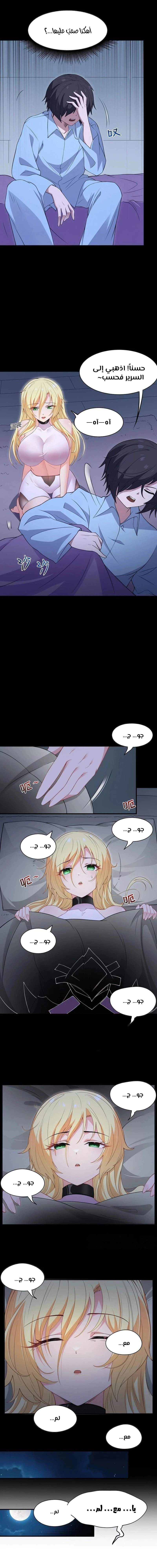 Chapter Image 19