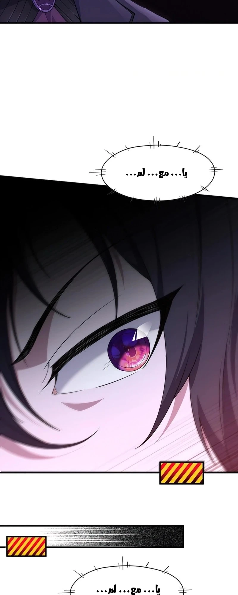Chapter Image 12
