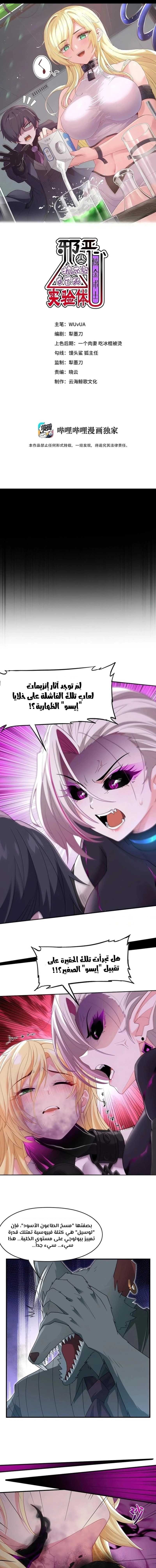 Chapter Image 1