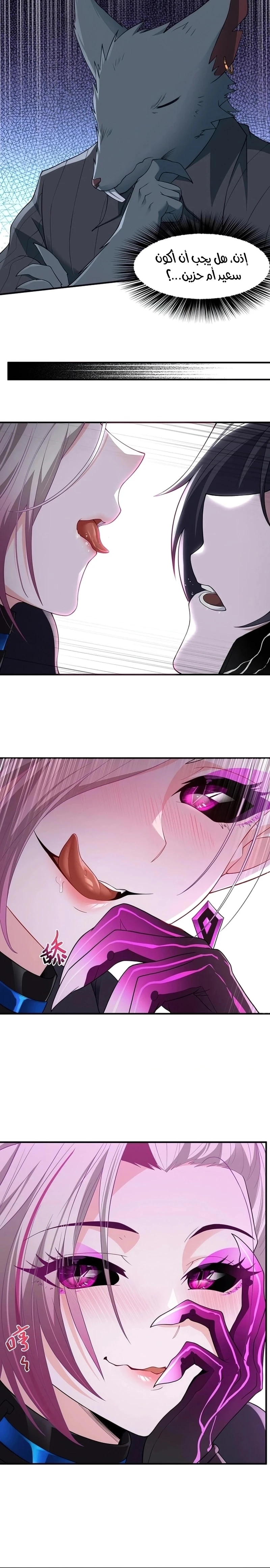 Chapter Image 12