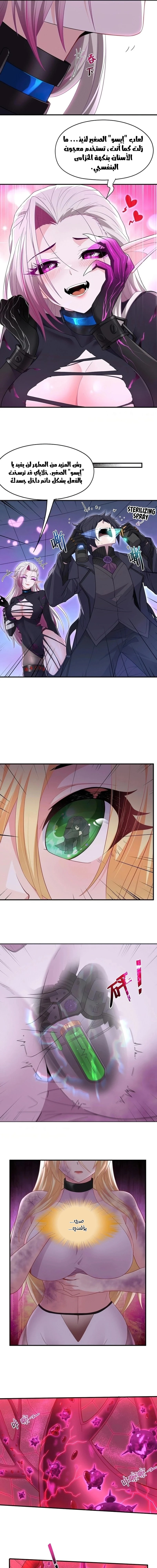 Chapter Image 13