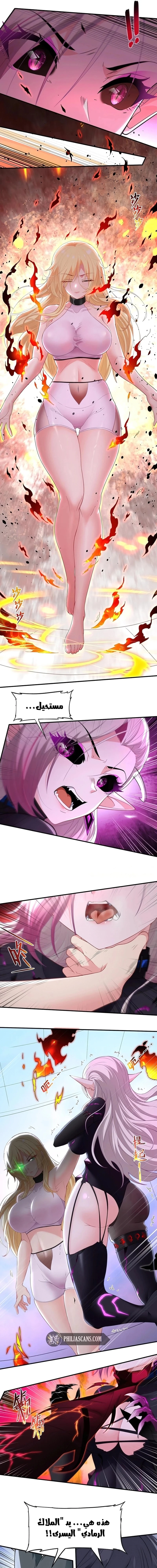 Chapter Image 15