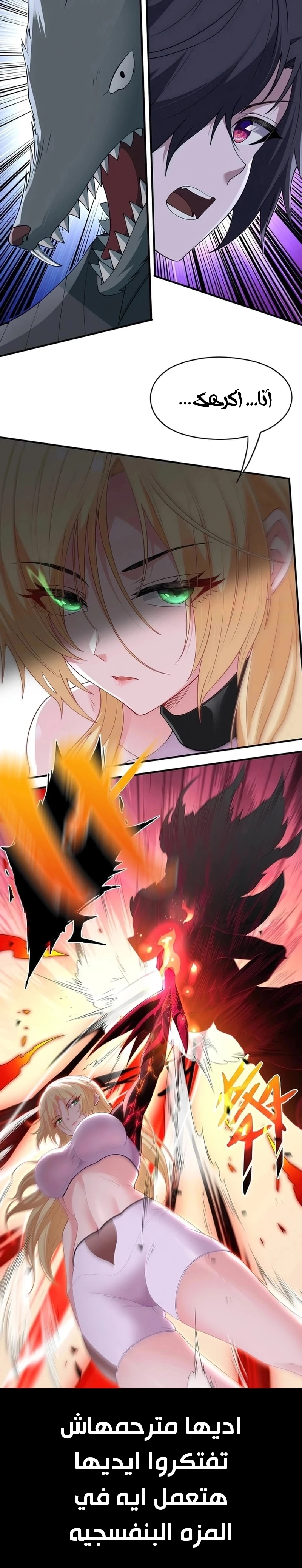 Chapter Image 16