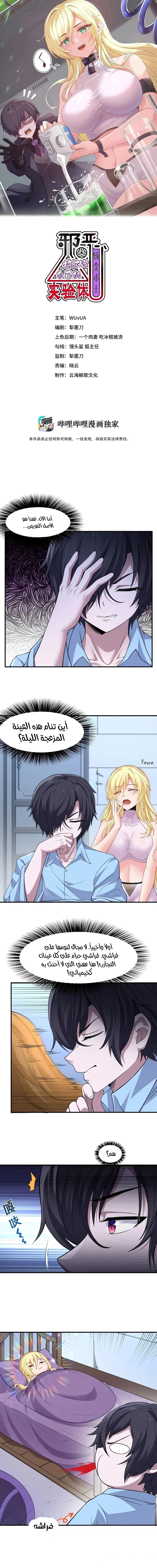 Chapter Image 1
