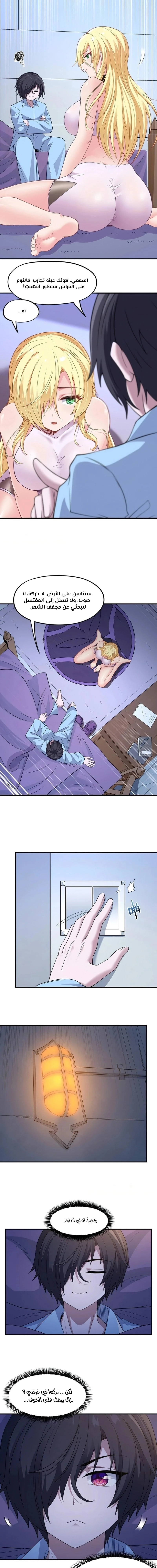 Chapter Image 3