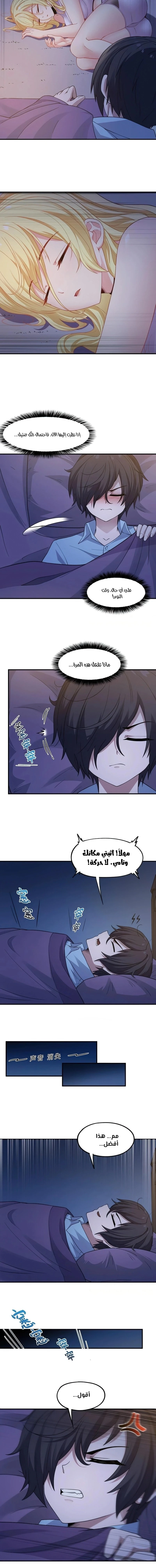 Chapter Image 5