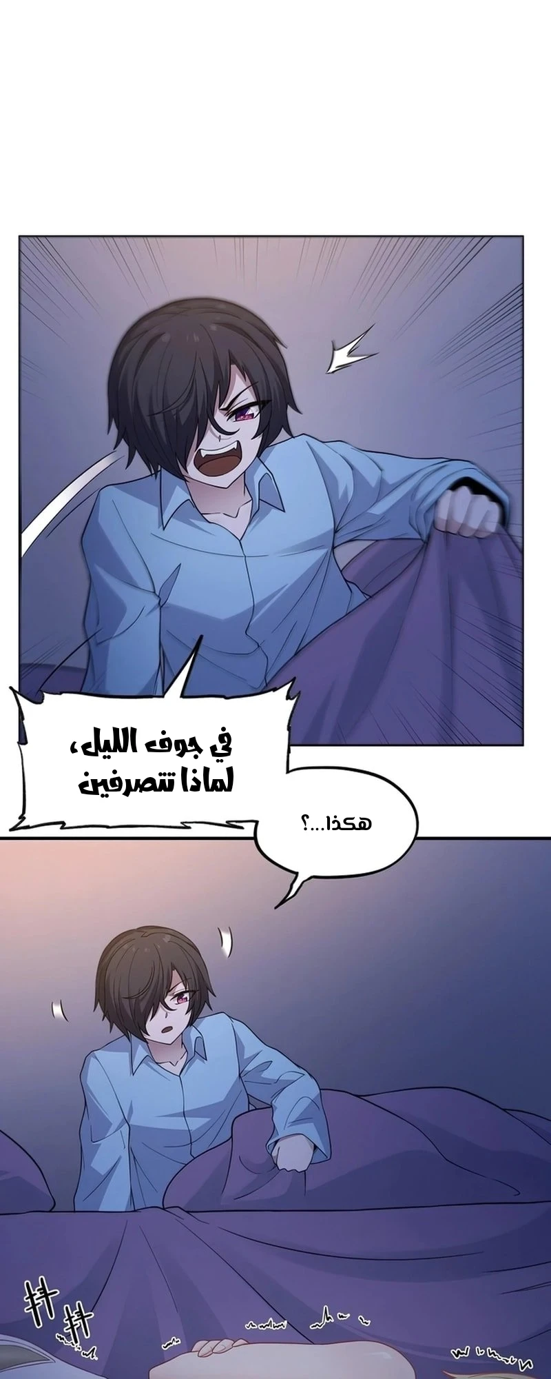 Chapter Image 6