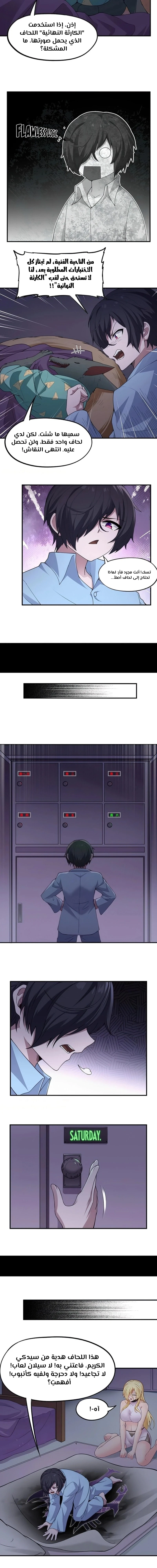 Chapter Image 13