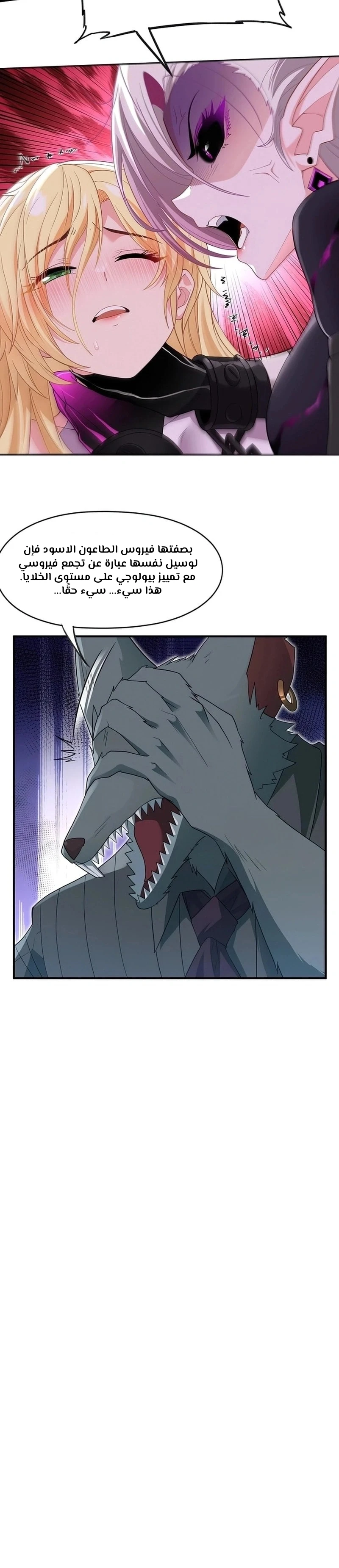 Chapter Image 19