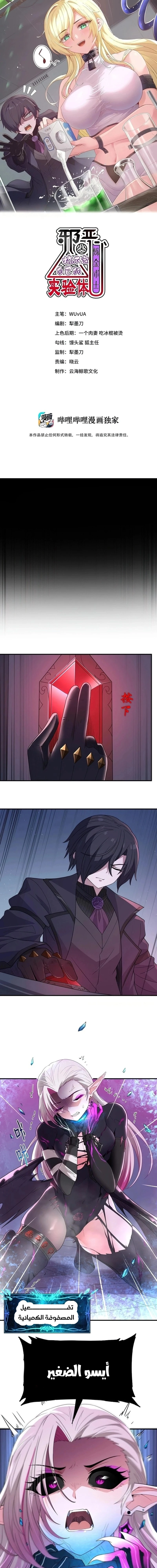 Chapter Image 1