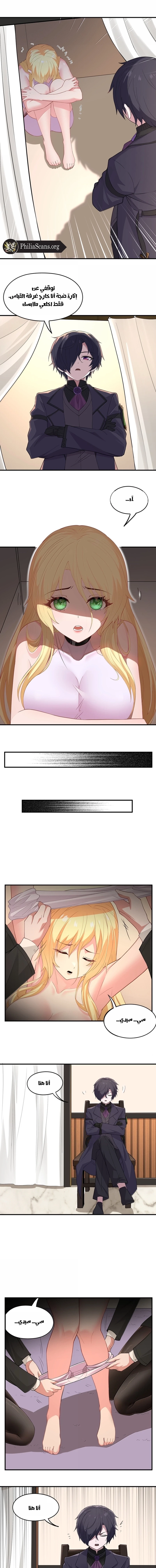 Chapter Image 7