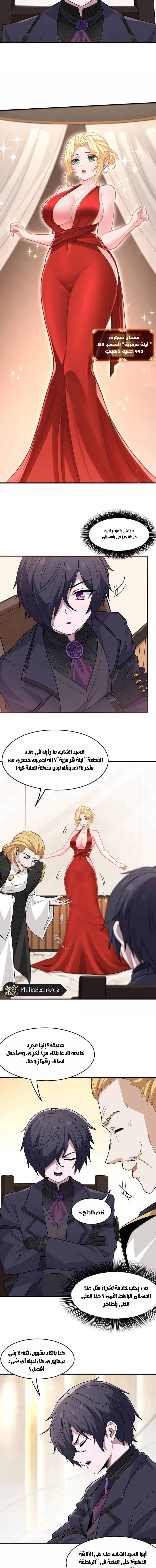Chapter Image 9