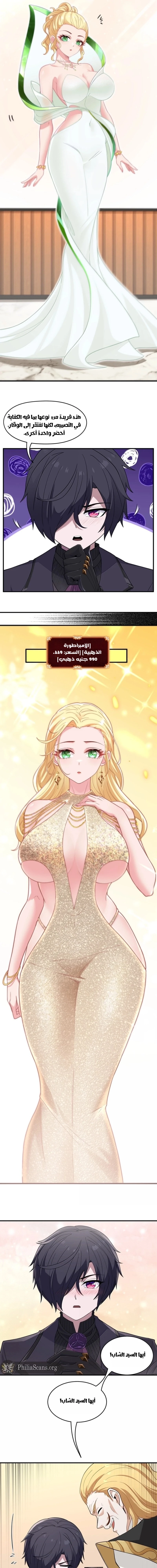 Chapter Image 11
