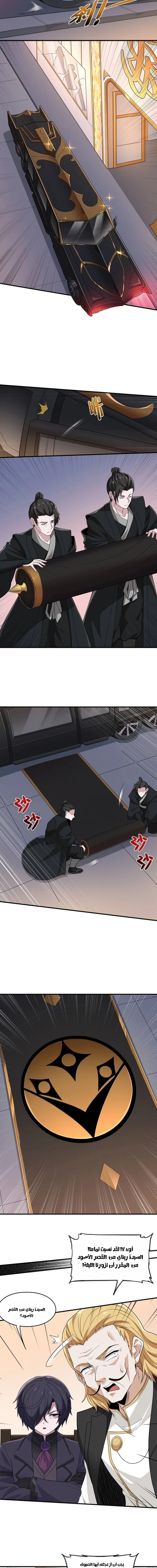 Chapter Image 13