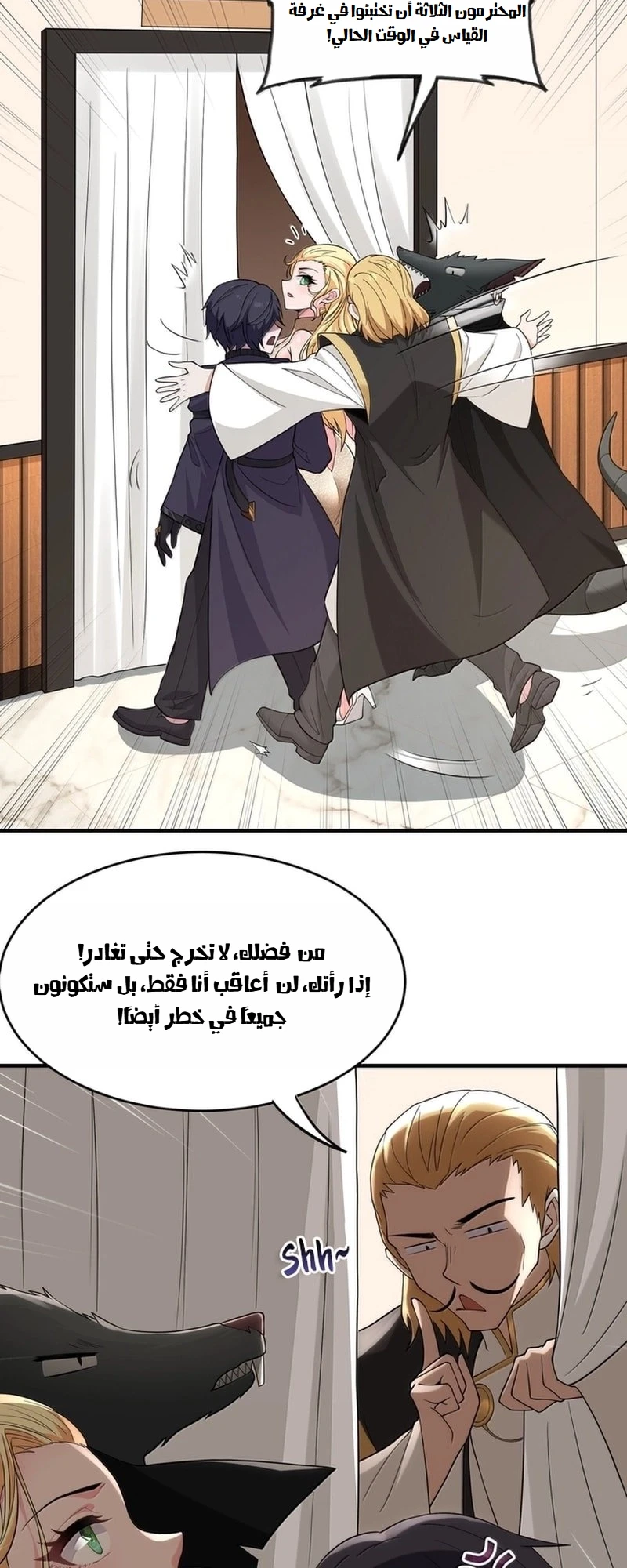 Chapter Image 14