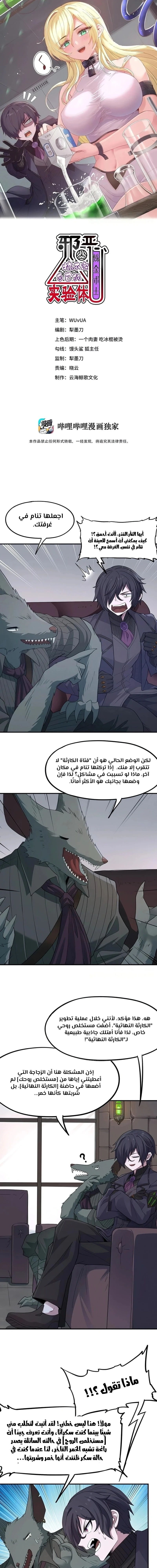 Chapter Image 1