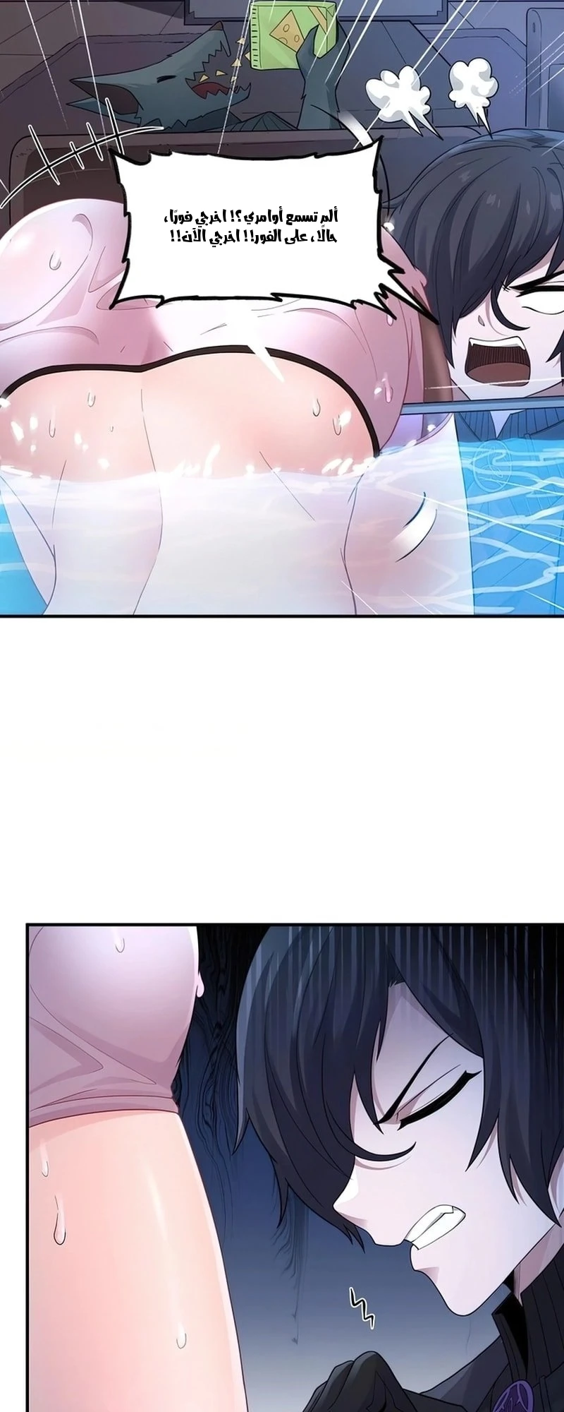 Chapter Image 4