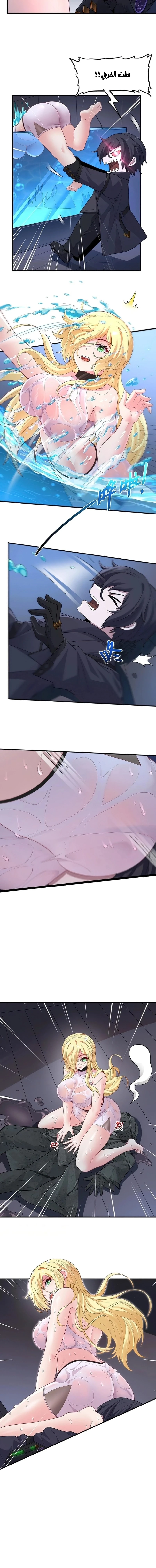 Chapter Image 5