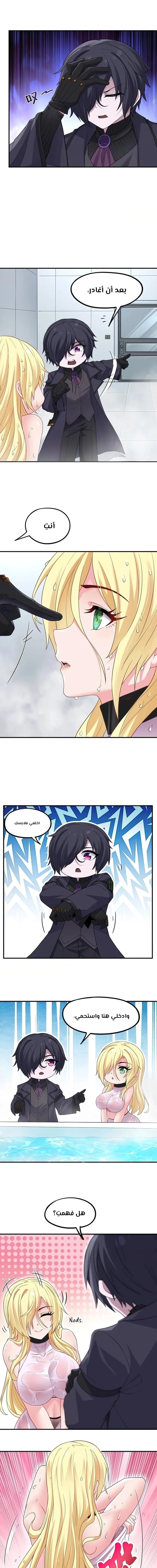 Chapter Image 11