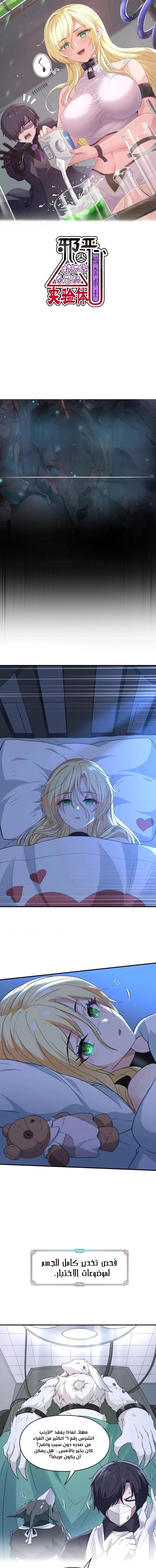 Chapter Image 1