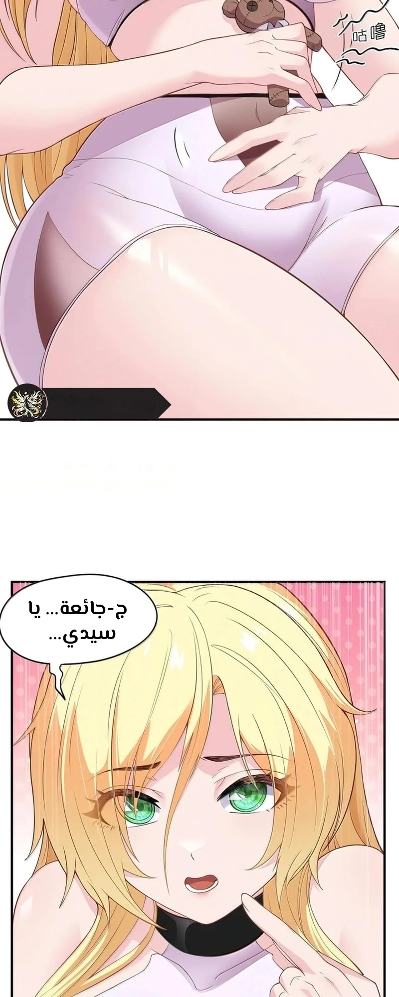 Chapter Image 12