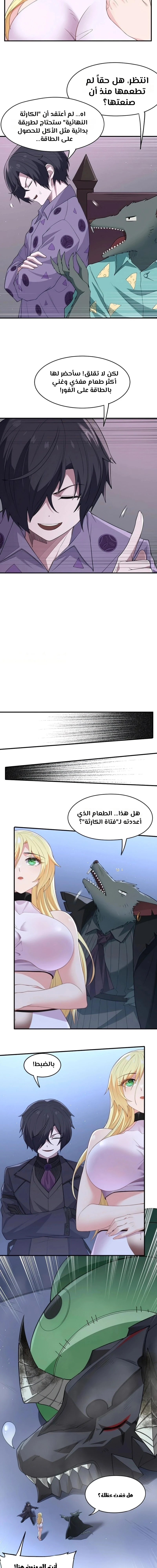 Chapter Image 13