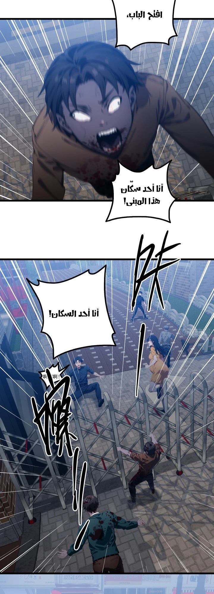 Chapter Image 2