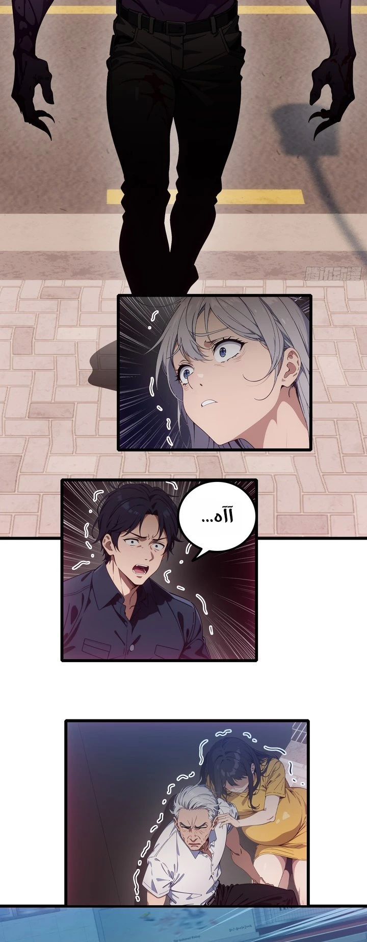 Chapter Image 4