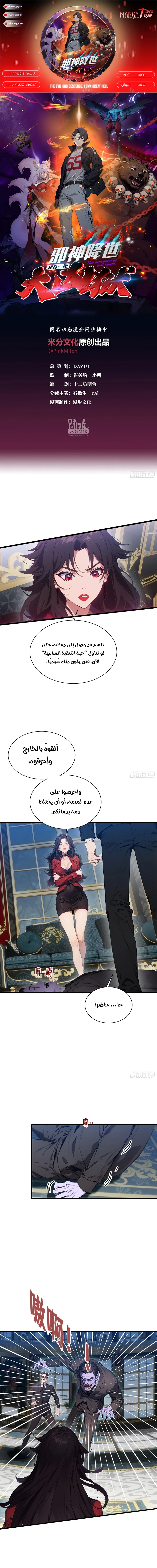 Chapter Image 1