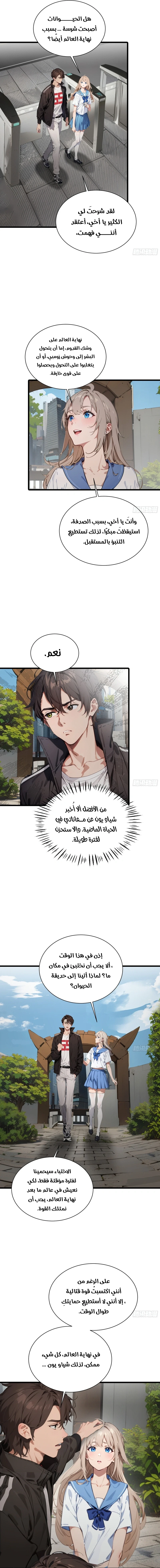 Chapter Image 9