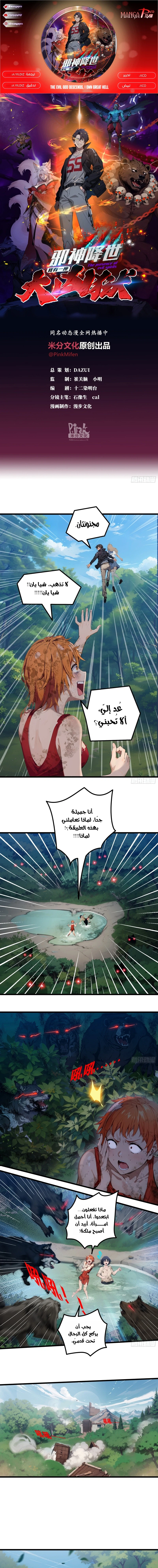 Chapter Image 1