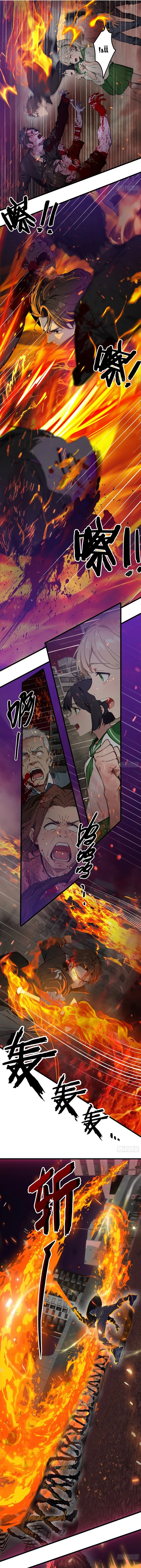 Chapter Image 7