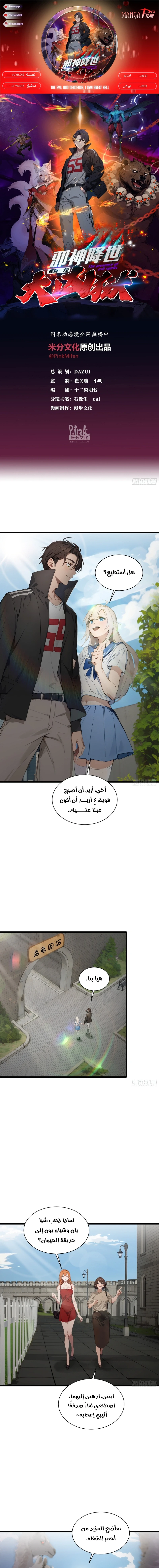 Chapter Image 1