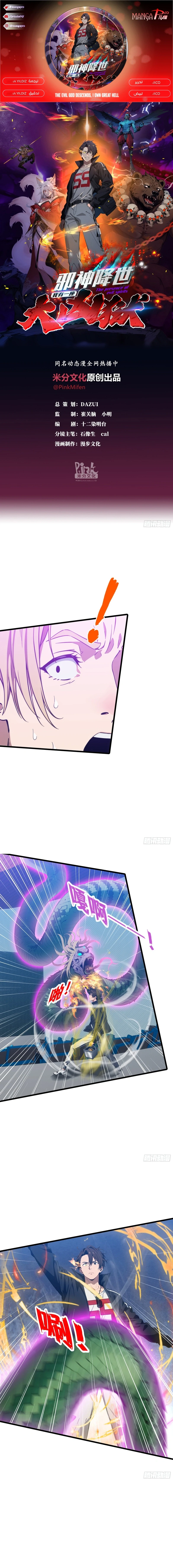Chapter Image 1