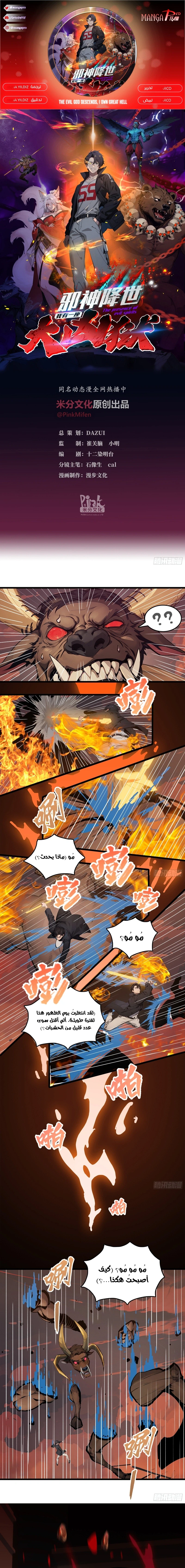 Chapter Image 1