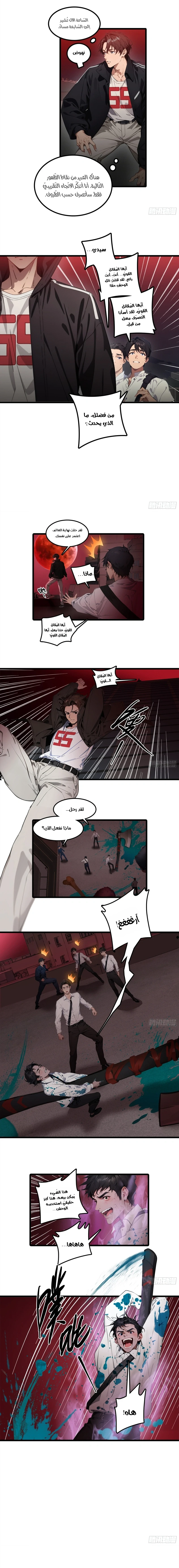 Chapter Image 3