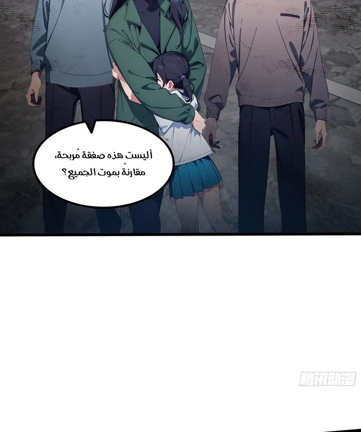 Chapter Image 10