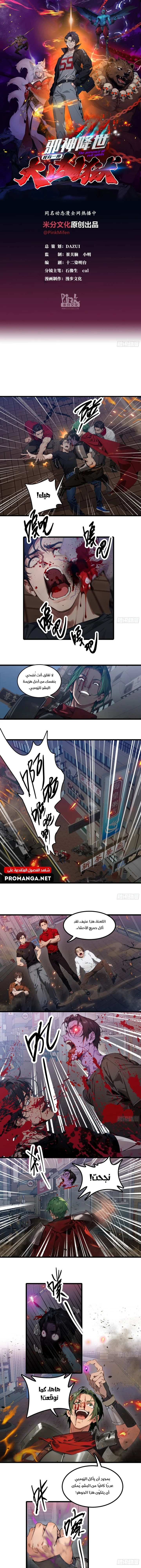 Chapter Image 1
